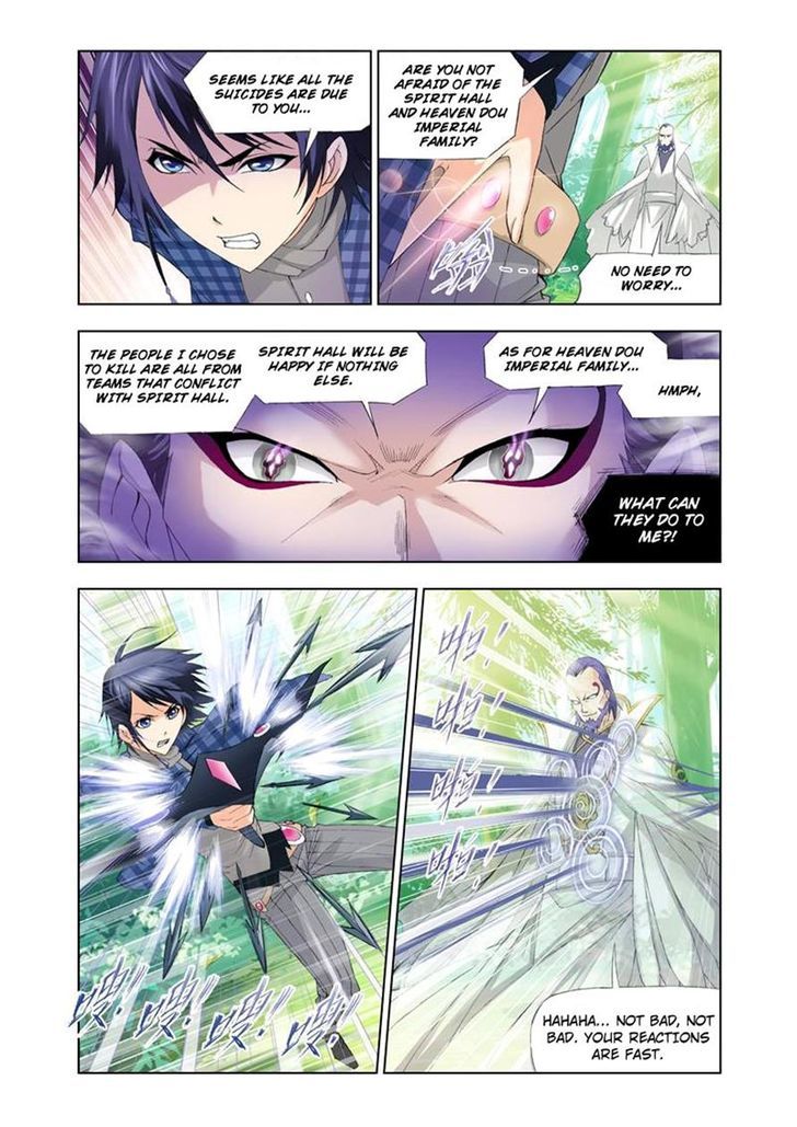 Doulou Dalu Chapter 94 page 14 - Chapter 94 : Illusion