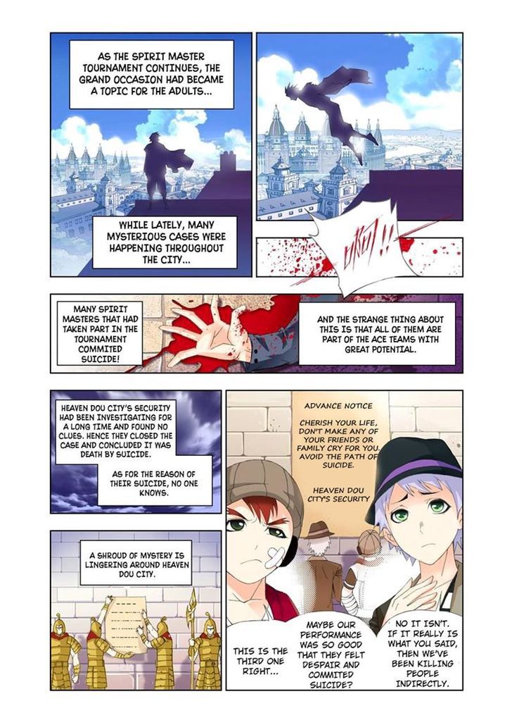Doulou Dalu Chapter 94 page 2 - Chapter 94 : Illusion