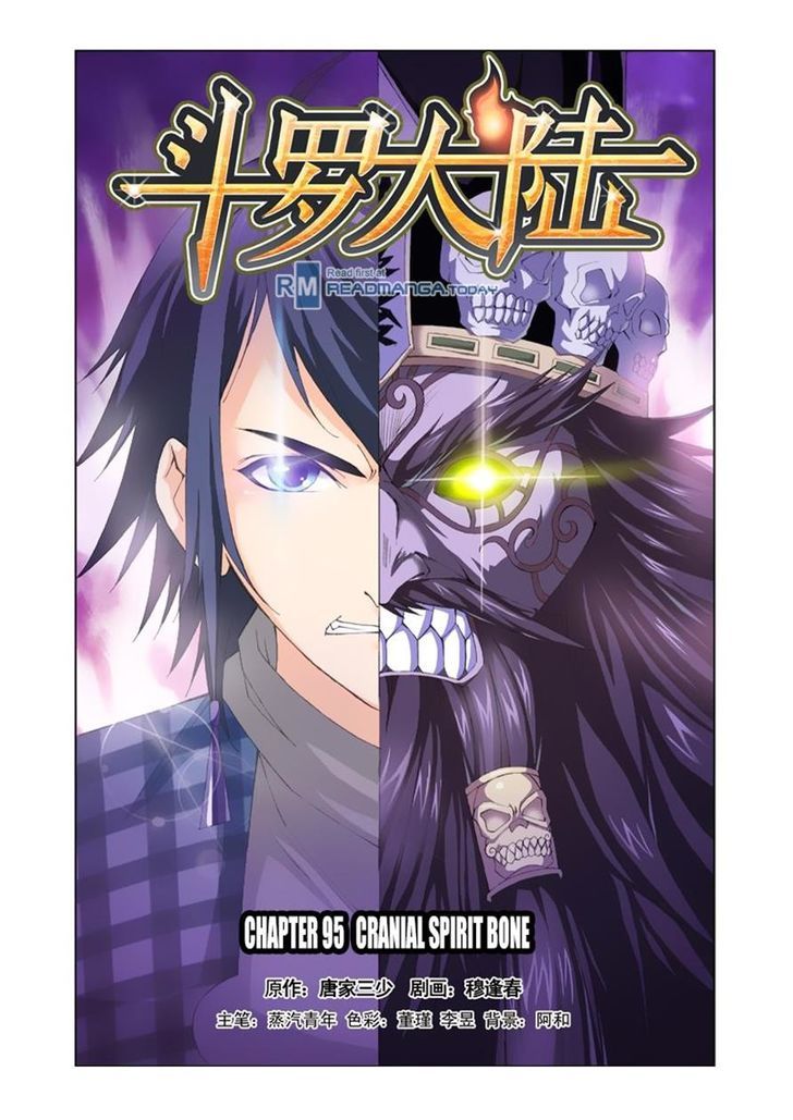 Doulou Dalu Chapter 95 page 1 - Chapter 95 : Cranial Spirit Bone