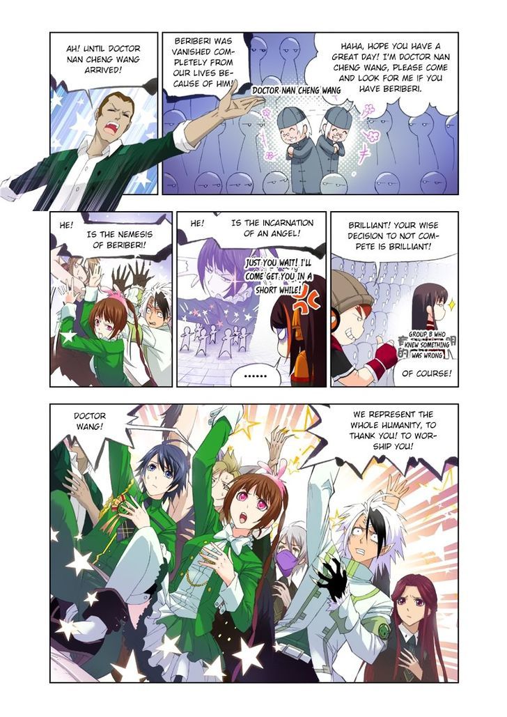 Doulou Dalu Chapter 96 page 10 - Chapter 96 : Fighting Against Blazing Academy (Part One)