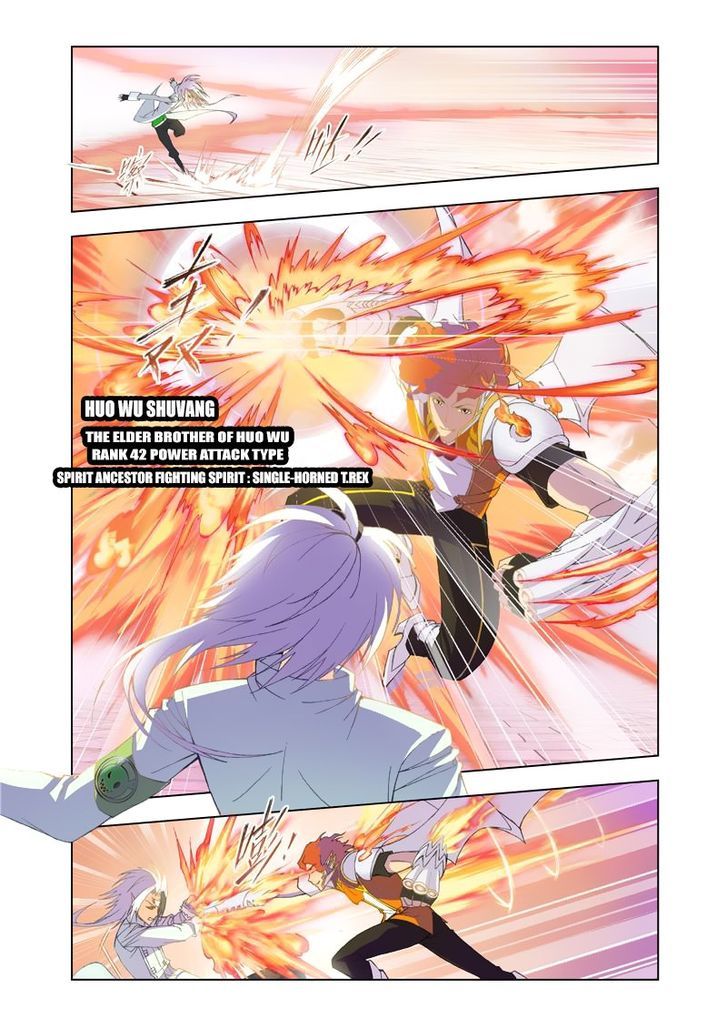 Doulou Dalu Chapter 96 page 14 - Chapter 96 : Fighting Against Blazing Academy (Part One)