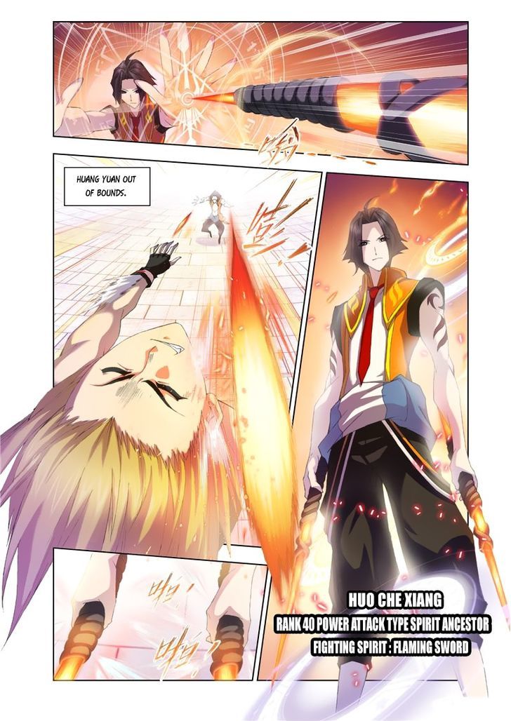 Doulou Dalu Chapter 96 page 20 - Chapter 96 : Fighting Against Blazing Academy (Part One)