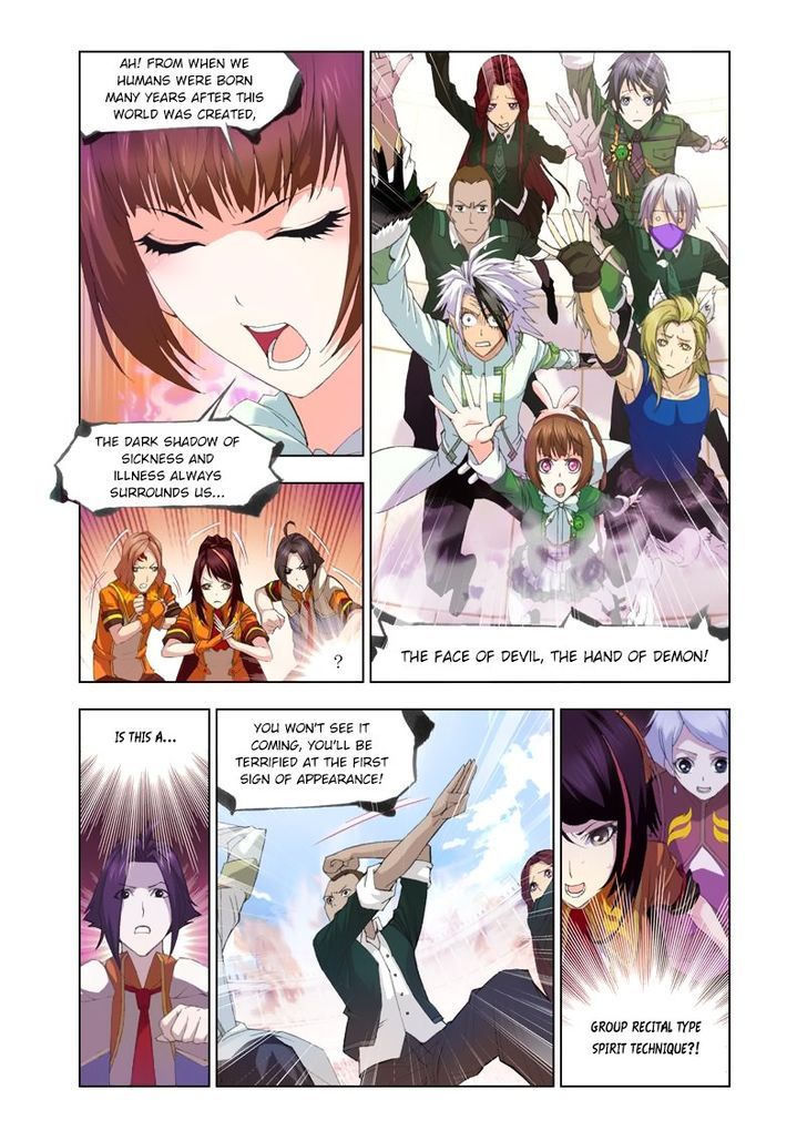Doulou Dalu Chapter 96 page 8 - Chapter 96 : Fighting Against Blazing Academy (Part One)