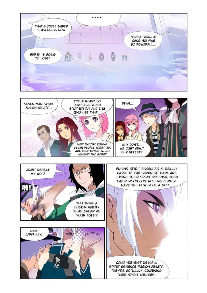 Doulou Dalu Chapter 99 page 12 - Chapter 99 : The Illusion of Shura
