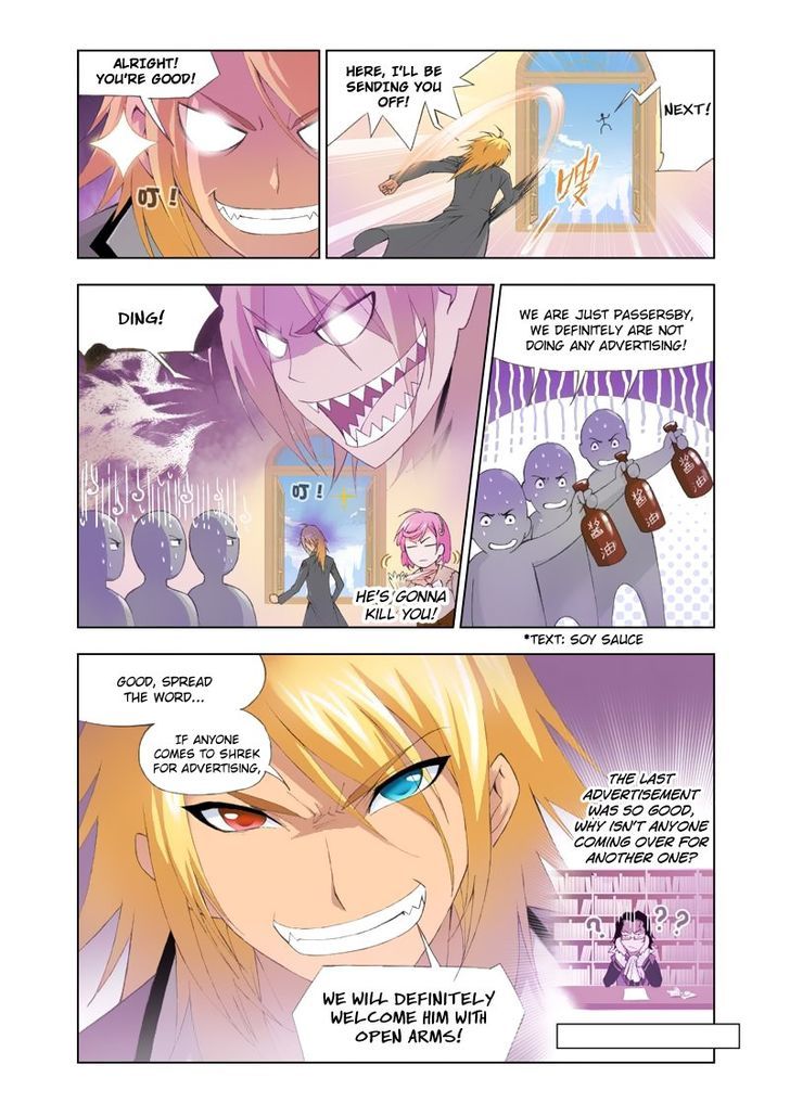 Doulou Dalu Chapter 99 page 3 - Chapter 99 : The Illusion of Shura