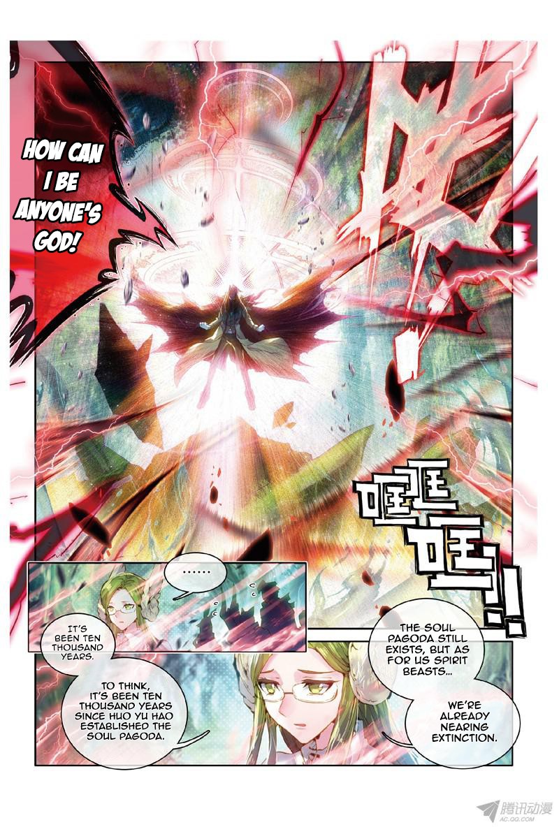 Douluo Dalu 3: The Legend of the Dragon King Chapter 0.1 page 5 - Chapter 0.1