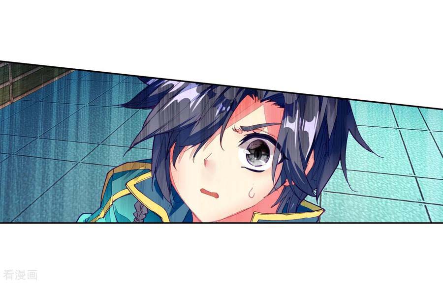 Douluo Dalu 3: The Legend of the Dragon King Chapter 100 page 17 - Chapter 100: Defeat Teacher Wu