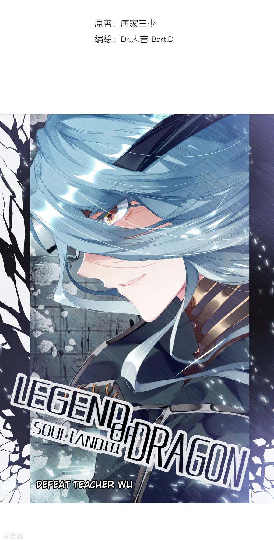 Douluo Dalu 3: The Legend of the Dragon King Chapter 100 page 3 - Chapter 100: Defeat Teacher Wu
