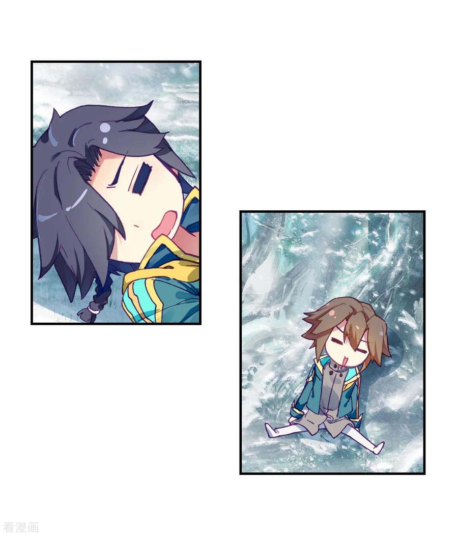 Douluo Dalu 3: The Legend of the Dragon King Chapter 100 page 40 - Chapter 100: Defeat Teacher Wu