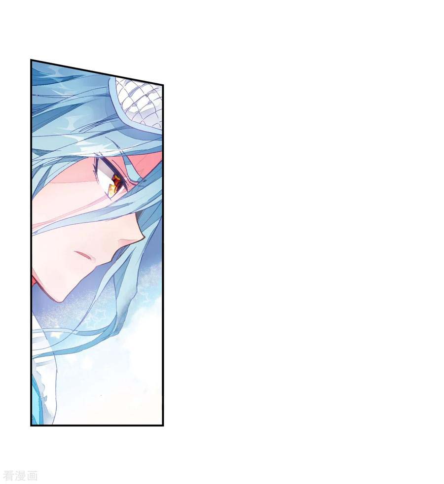 Douluo Dalu 3: The Legend of the Dragon King Chapter 100 page 5 - Chapter 100: Defeat Teacher Wu