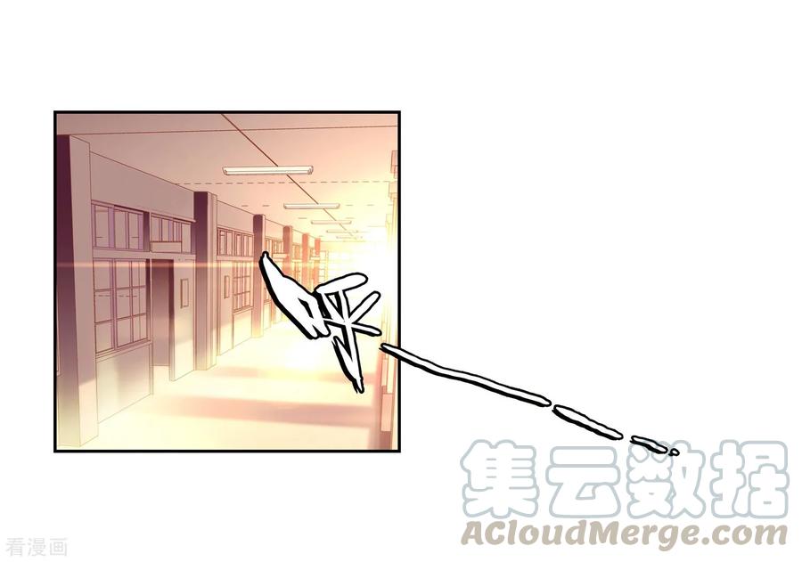 Douluo Dalu 3: The Legend of the Dragon King Chapter 101 page 17 - Chapter 101: For Bonuses 1