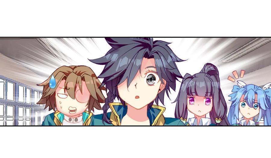Douluo Dalu 3: The Legend of the Dragon King Chapter 102 page 15 - Chapter 102: For Bonuses 2