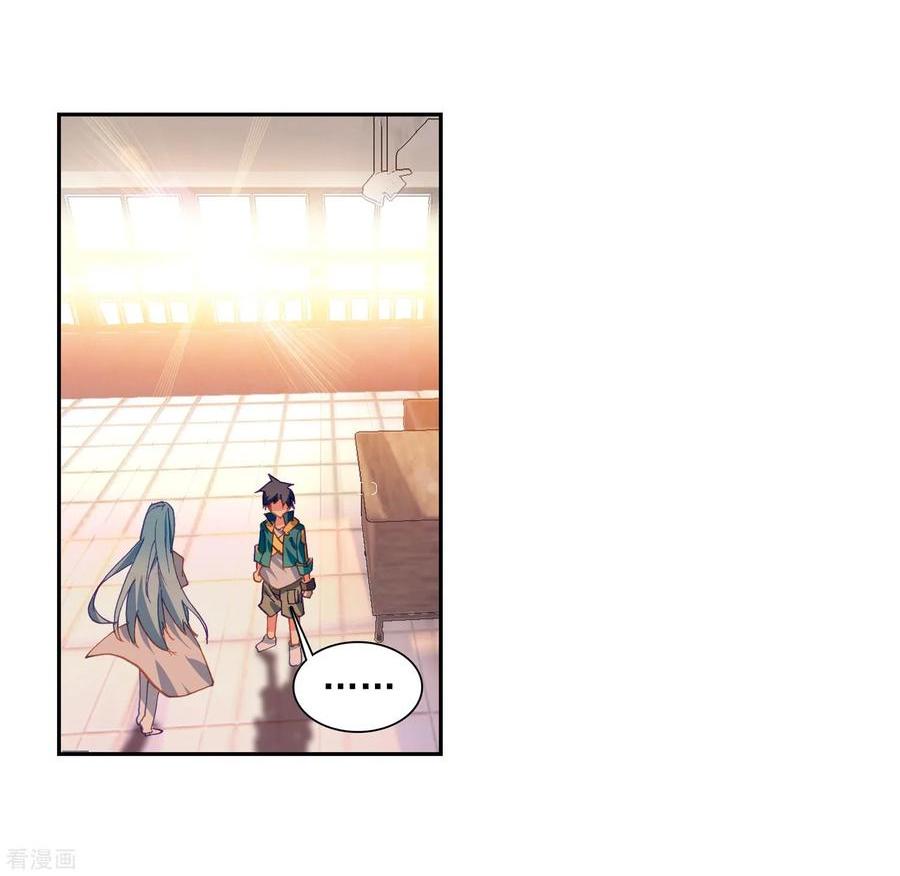 Douluo Dalu 3: The Legend of the Dragon King Chapter 102 page 16 - Chapter 102: For Bonuses 2