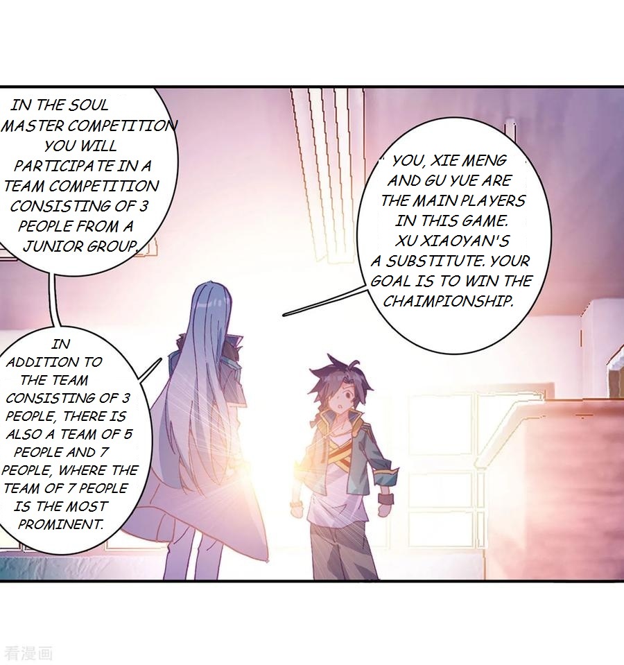 Douluo Dalu 3: The Legend of the Dragon King Chapter 102 page 21 - Chapter 102: For Bonuses 2