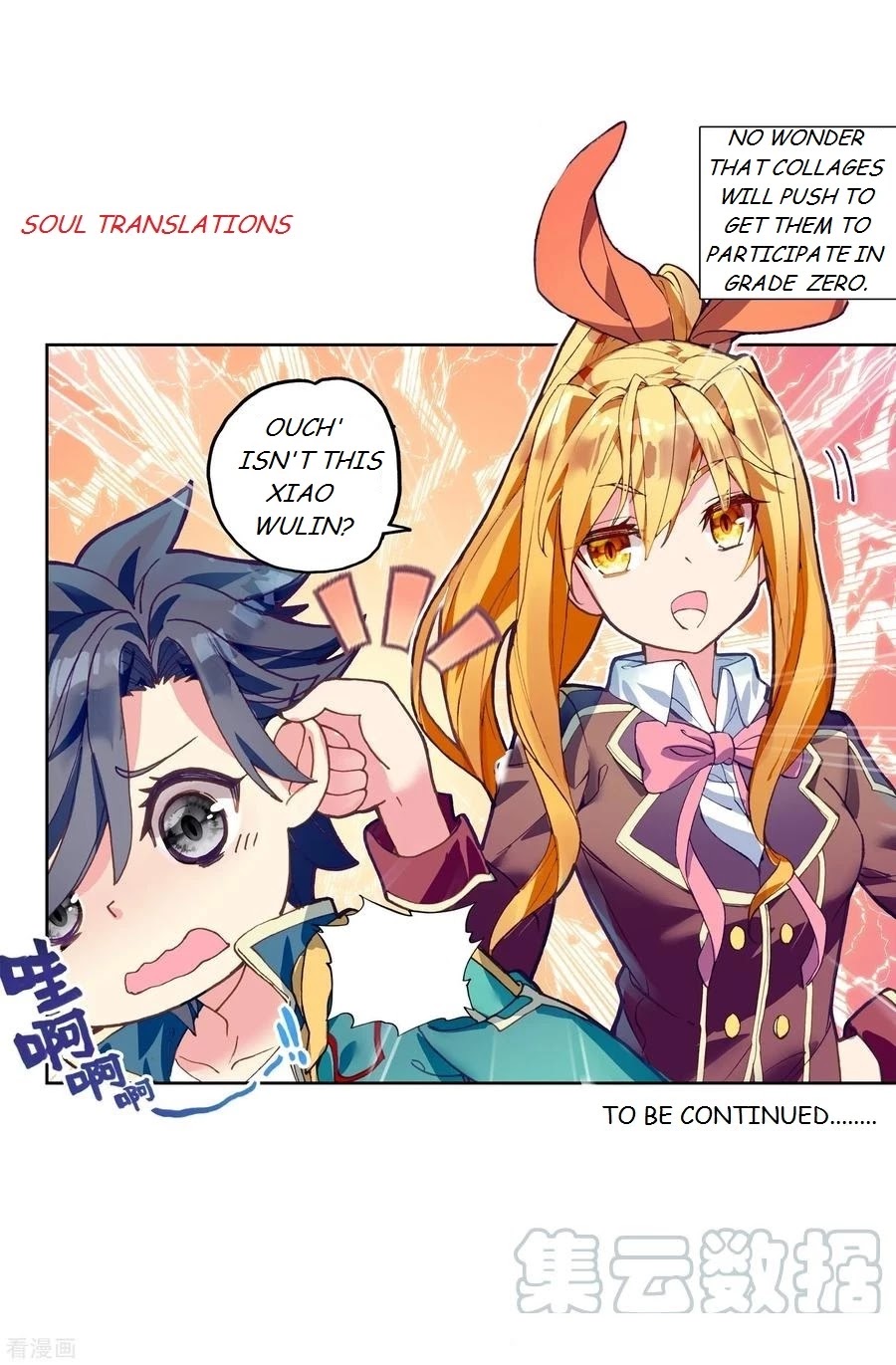 Douluo Dalu 3: The Legend of the Dragon King Chapter 103 page 26 - Chapter 103: Depature