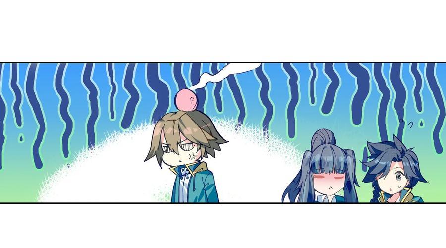 Douluo Dalu 3: The Legend of the Dragon King Chapter 104 page 17 - Chapter 104: Depature 2