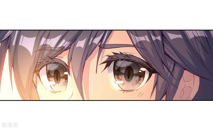 Douluo Dalu 3: The Legend of the Dragon King Chapter 105 page 12 - Chapter 105: Fameliar feeling 1
