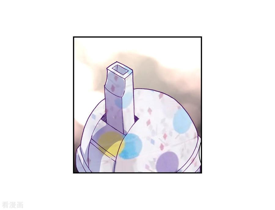 Douluo Dalu 3: The Legend of the Dragon King Chapter 105 page 19 - Chapter 105: Fameliar feeling 1