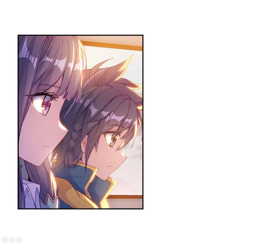 Douluo Dalu 3: The Legend of the Dragon King Chapter 105 page 8 - Chapter 105: Fameliar feeling 1