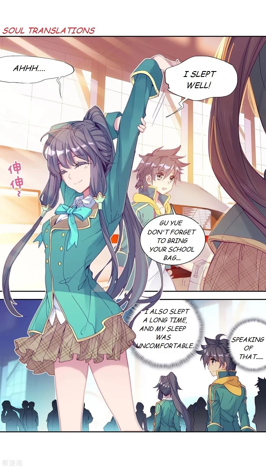Douluo Dalu 3: The Legend of the Dragon King Chapter 106 page 18 - Chapter 106: Fameliar feeling 2