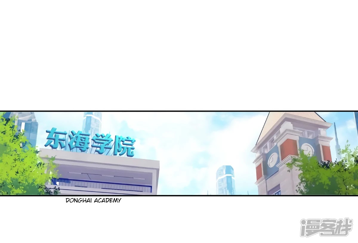 Douluo Dalu 3: The Legend of the Dragon King Chapter 142 page 15 - Chapter 142