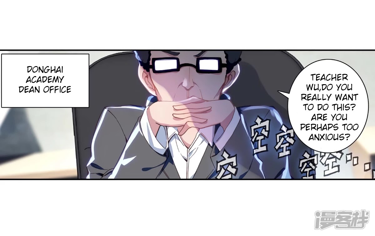 Douluo Dalu 3: The Legend of the Dragon King Chapter 142 page 16 - Chapter 142