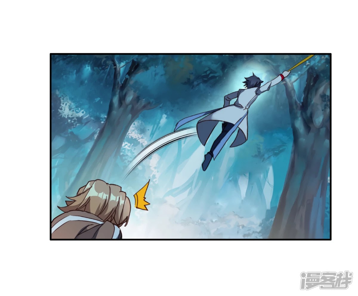 Douluo Dalu 3: The Legend of the Dragon King Chapter 144 page 17 - Chapter 144