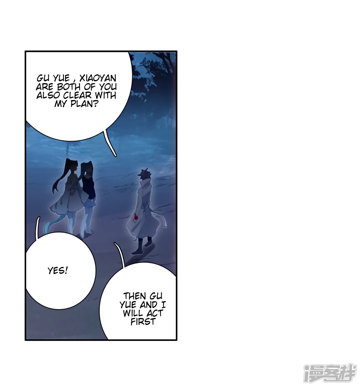 Douluo Dalu 3: The Legend of the Dragon King Chapter 145 page 12 - Chapter 145
