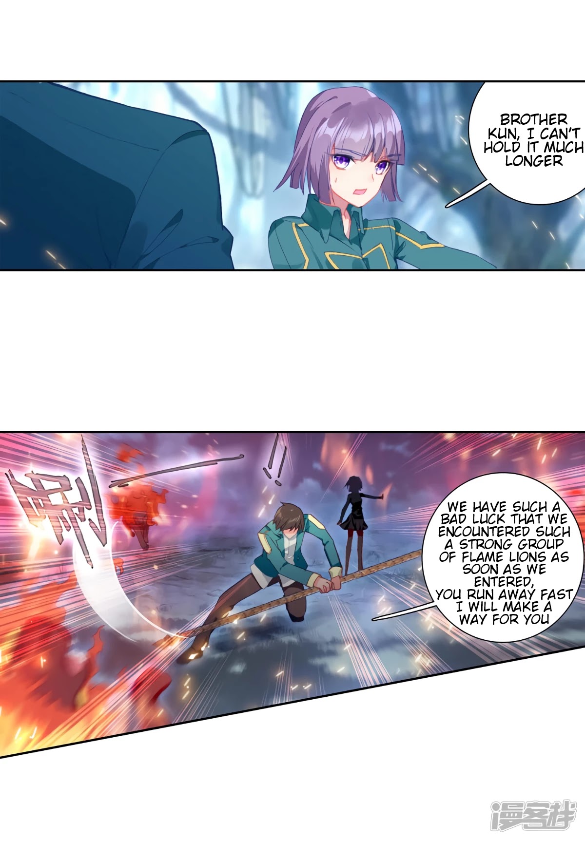 Douluo Dalu 3: The Legend of the Dragon King Chapter 145 page 16 - Chapter 145