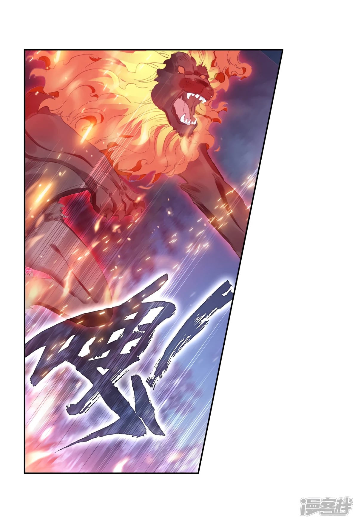 Douluo Dalu 3: The Legend of the Dragon King Chapter 145 page 20 - Chapter 145