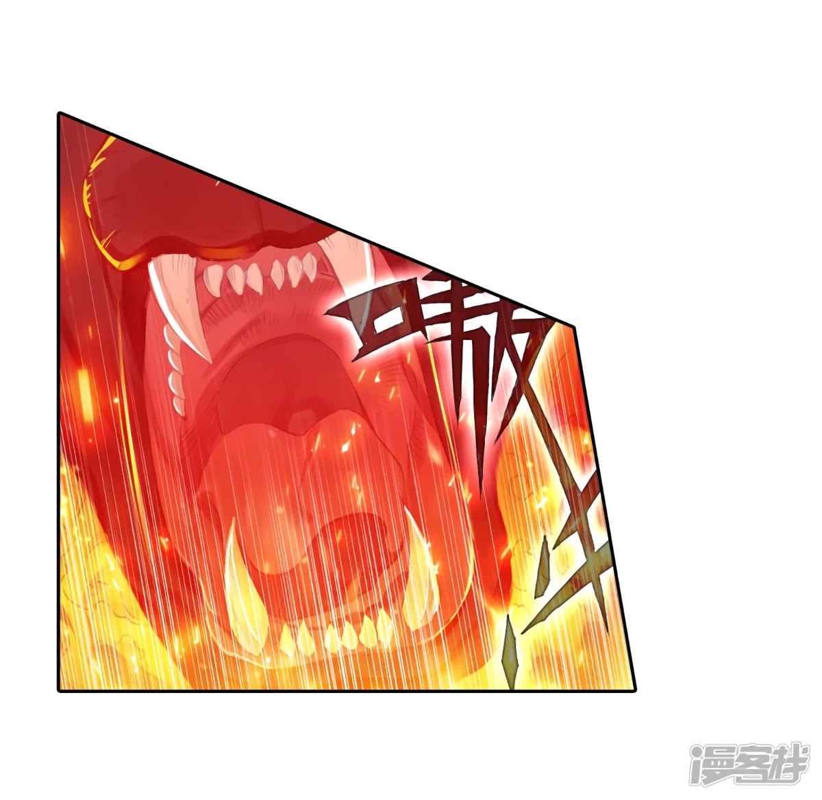 Douluo Dalu 3: The Legend of the Dragon King Chapter 145 page 25 - Chapter 145