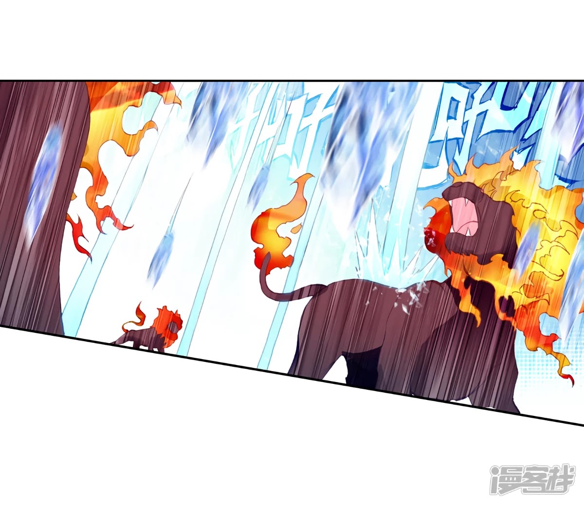 Douluo Dalu 3: The Legend of the Dragon King Chapter 146 page 11 - Chapter 146