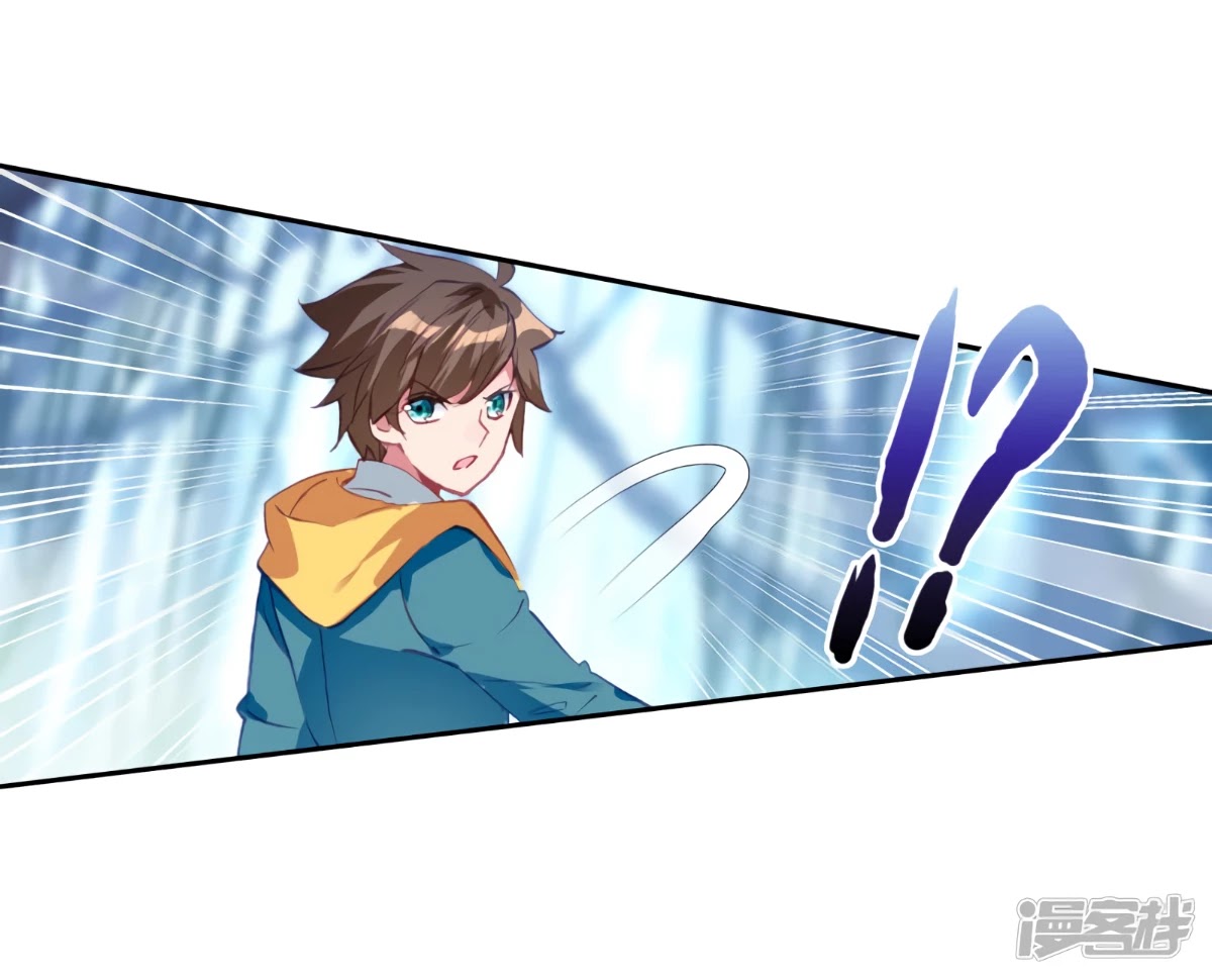 Douluo Dalu 3: The Legend of the Dragon King Chapter 146 page 12 - Chapter 146