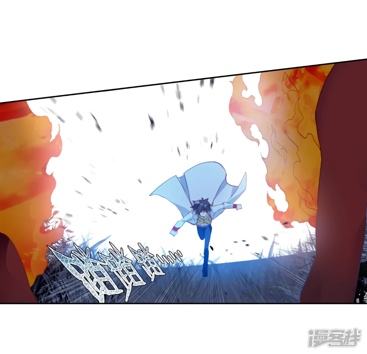 Douluo Dalu 3: The Legend of the Dragon King Chapter 146 page 13 - Chapter 146
