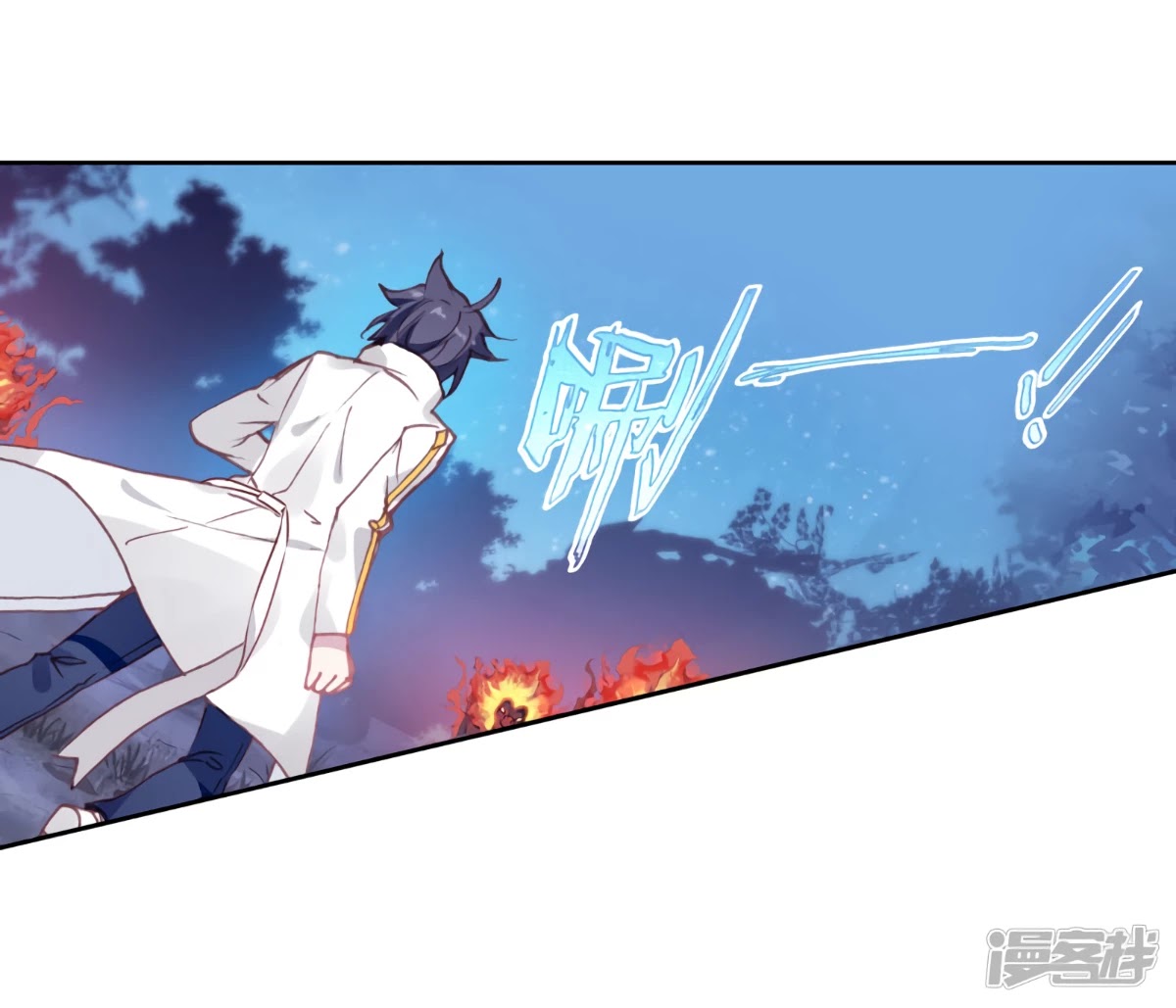 Douluo Dalu 3: The Legend of the Dragon King Chapter 146 page 14 - Chapter 146