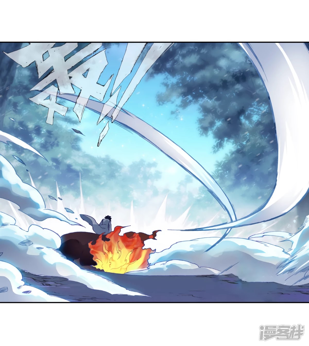 Douluo Dalu 3: The Legend of the Dragon King Chapter 146 page 22 - Chapter 146