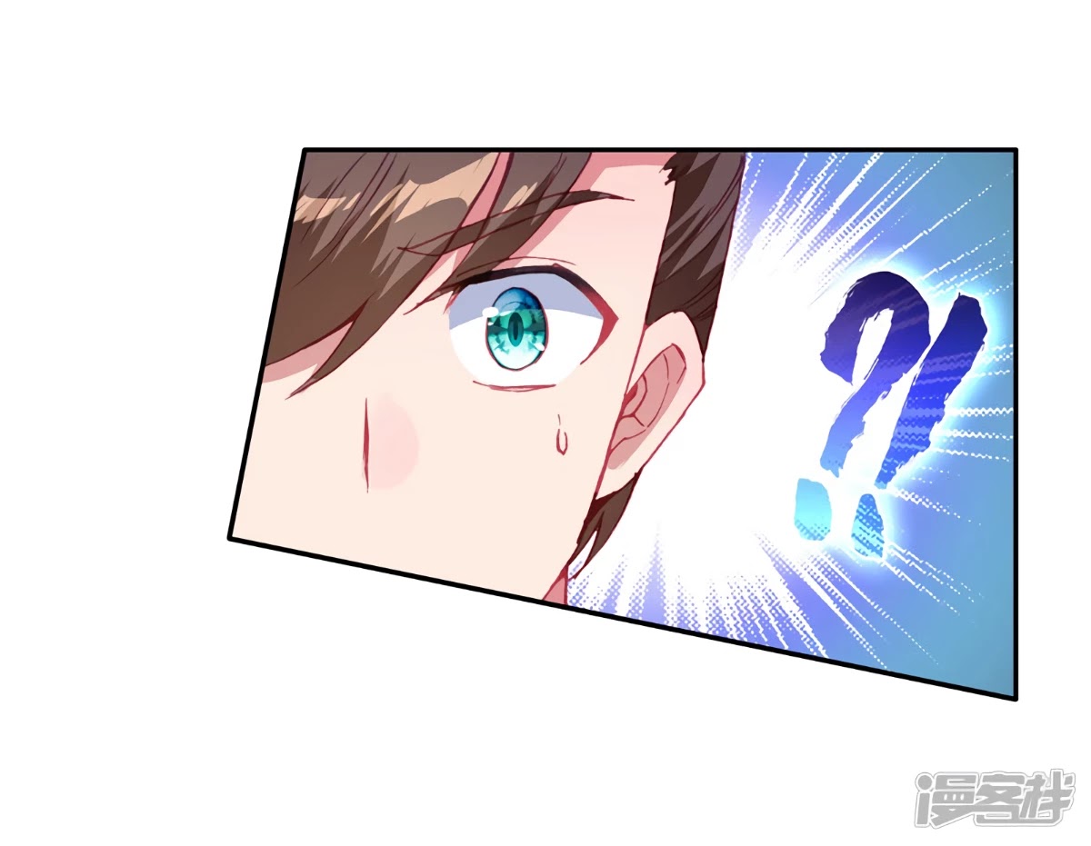 Douluo Dalu 3: The Legend of the Dragon King Chapter 146 page 7 - Chapter 146