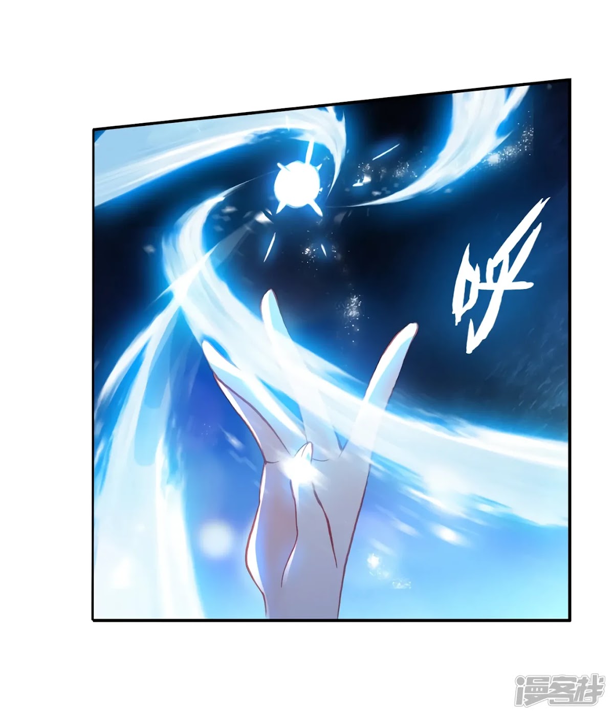 Douluo Dalu 3: The Legend of the Dragon King Chapter 147 page 11 - Chapter 147
