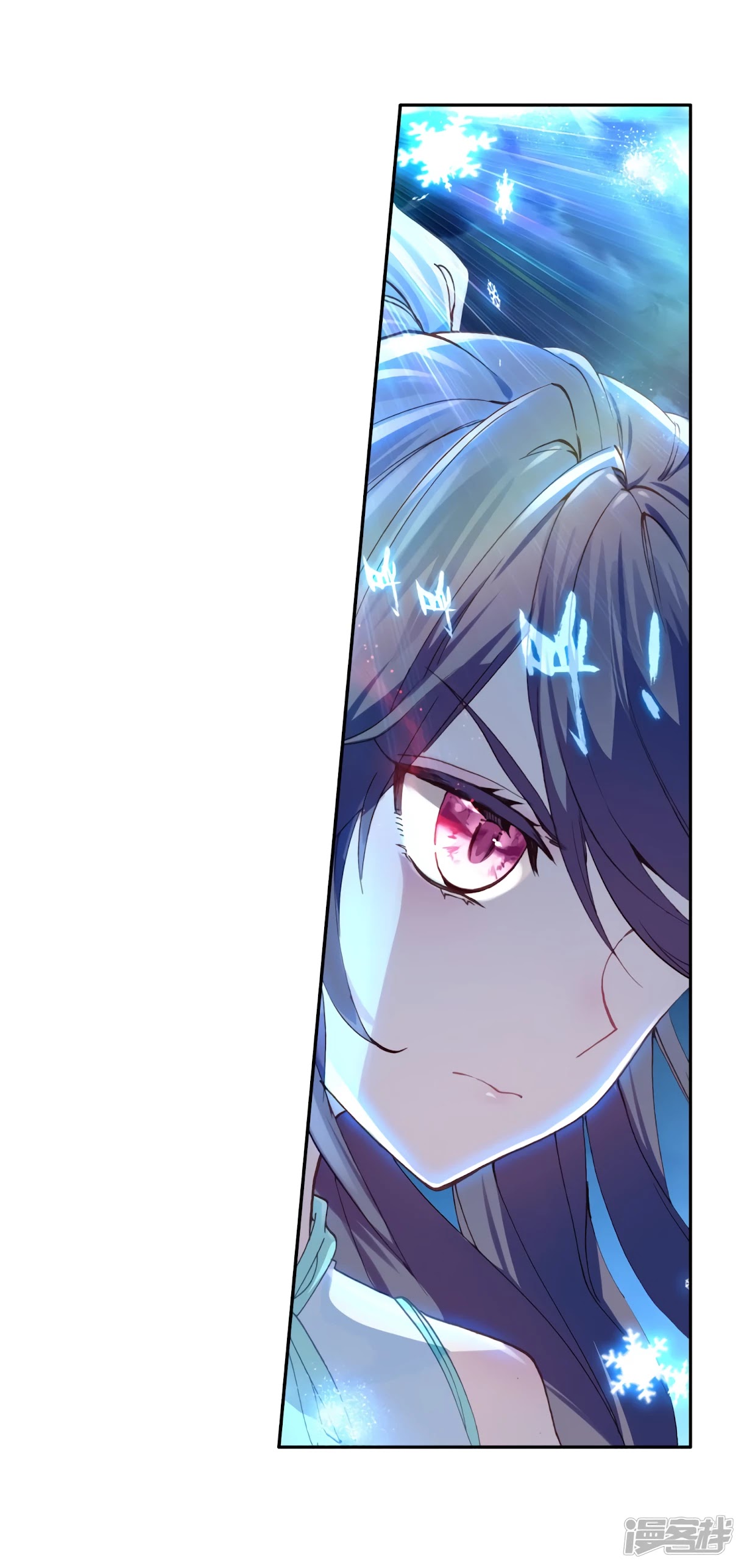 Douluo Dalu 3: The Legend of the Dragon King Chapter 147 page 13 - Chapter 147