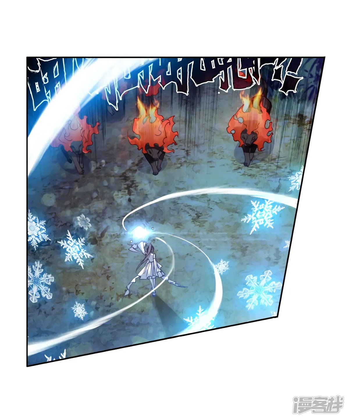 Douluo Dalu 3: The Legend of the Dragon King Chapter 147 page 14 - Chapter 147