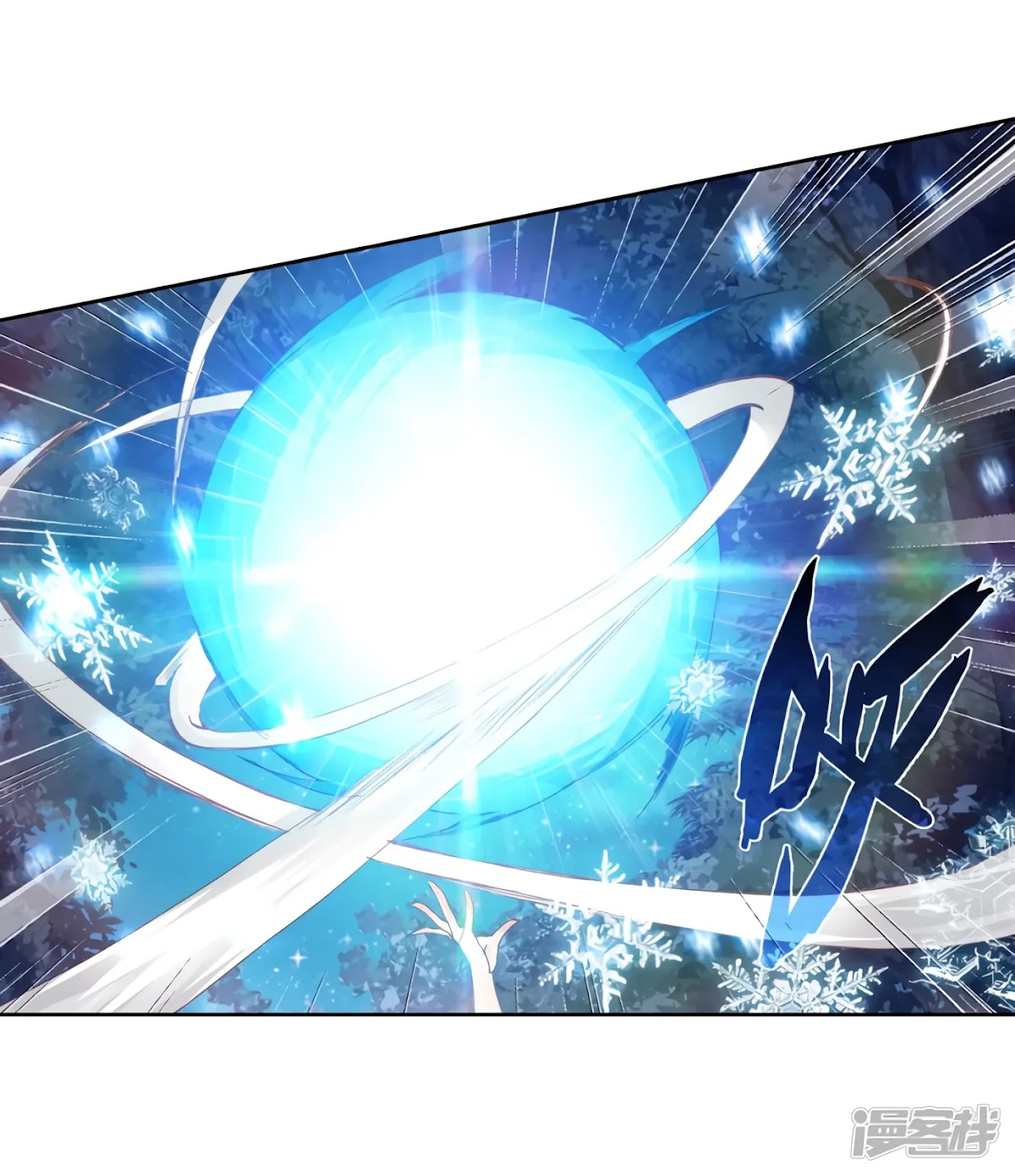 Douluo Dalu 3: The Legend of the Dragon King Chapter 147 page 16 - Chapter 147