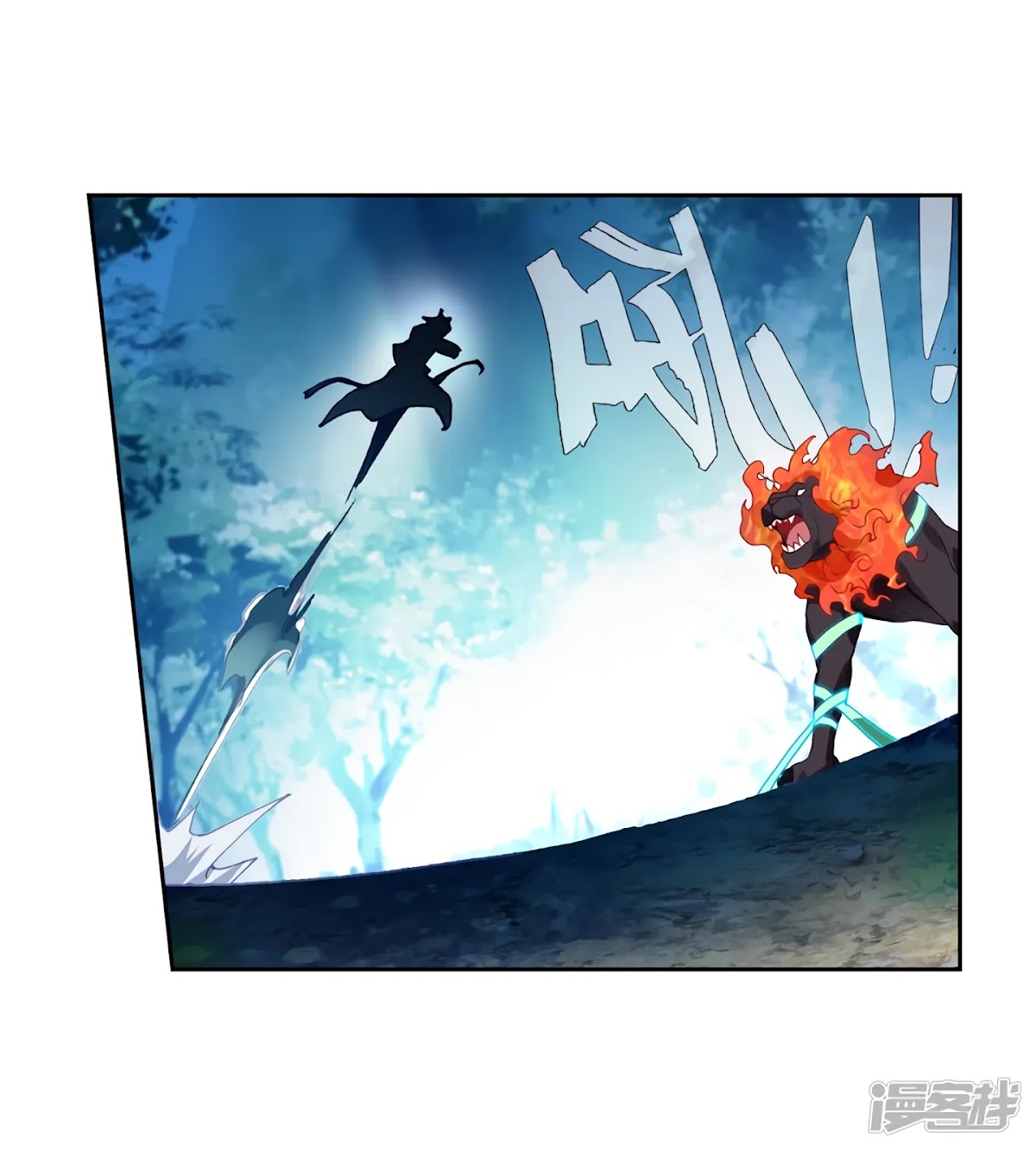 Douluo Dalu 3: The Legend of the Dragon King Chapter 148 page 10 - Chapter 148
