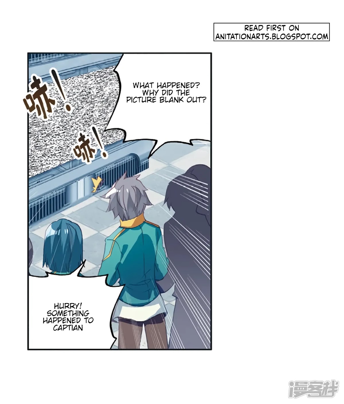Douluo Dalu 3: The Legend of the Dragon King Chapter 148 page 17 - Chapter 148