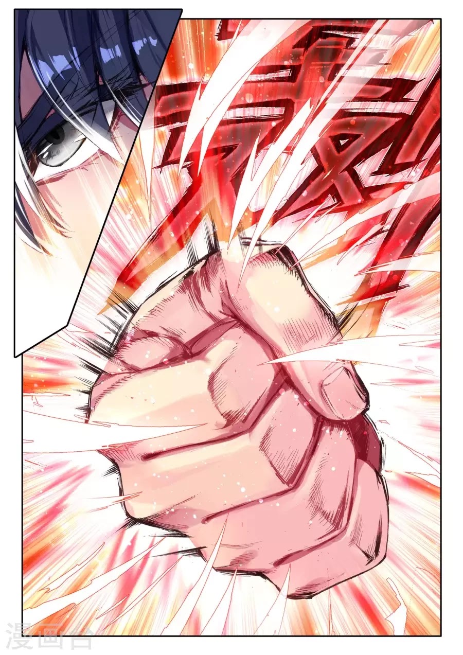Douluo Dalu 3: The Legend of the Dragon King Chapter 17 page 15 - Chapter 17: Donghai Academy