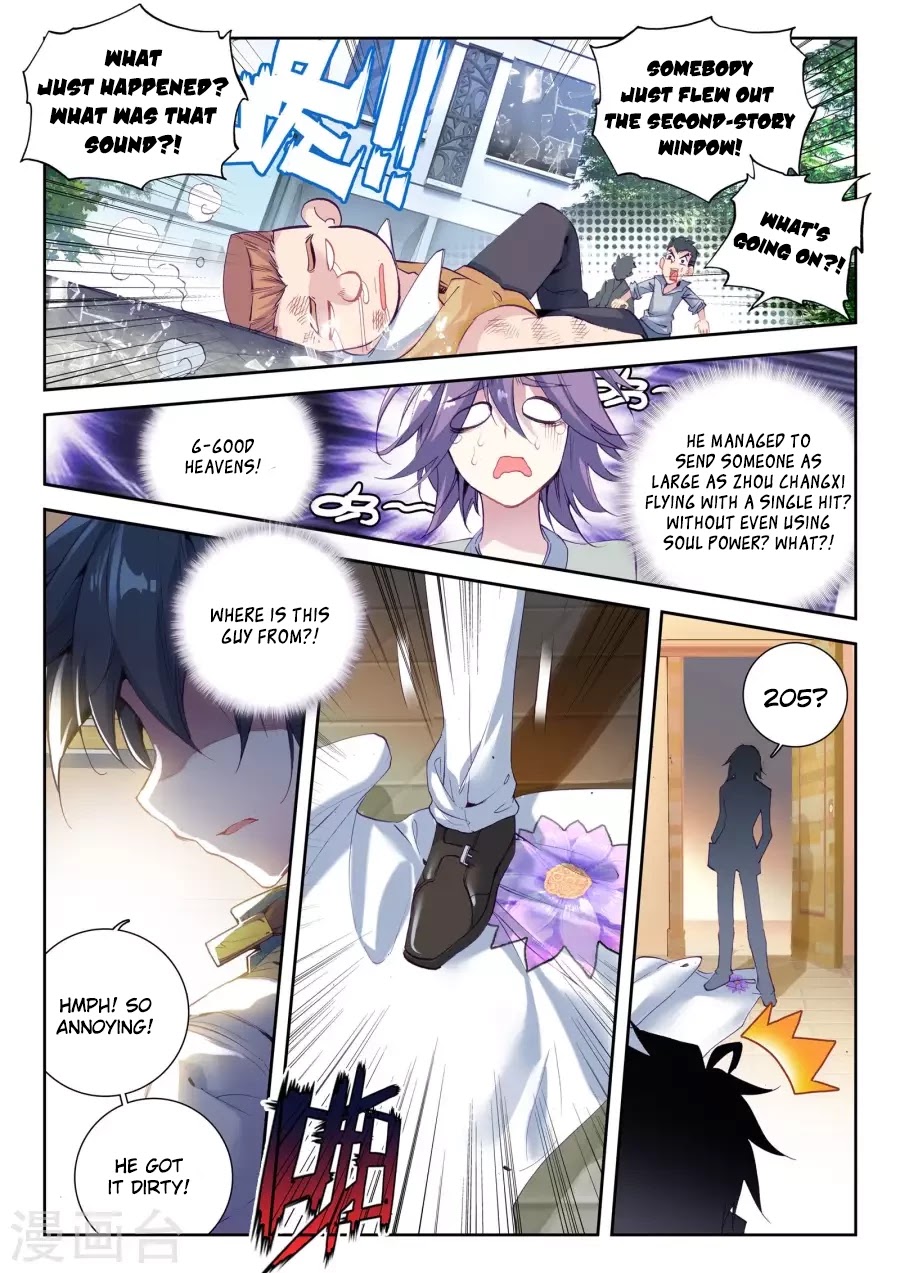 Douluo Dalu 3: The Legend of the Dragon King Chapter 17 page 17 - Chapter 17: Donghai Academy