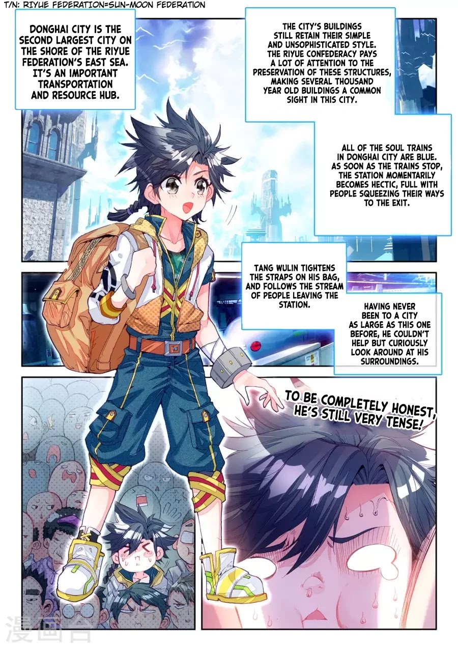 Douluo Dalu 3: The Legend of the Dragon King Chapter 17 page 4 - Chapter 17: Donghai Academy