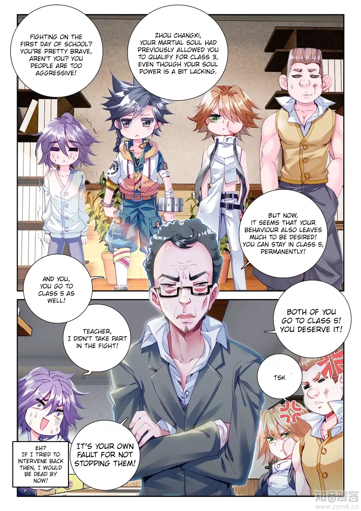 Douluo Dalu 3: The Legend of the Dragon King Chapter 18 page 12 - Chapter 18: A Chance Encounter With a Friend