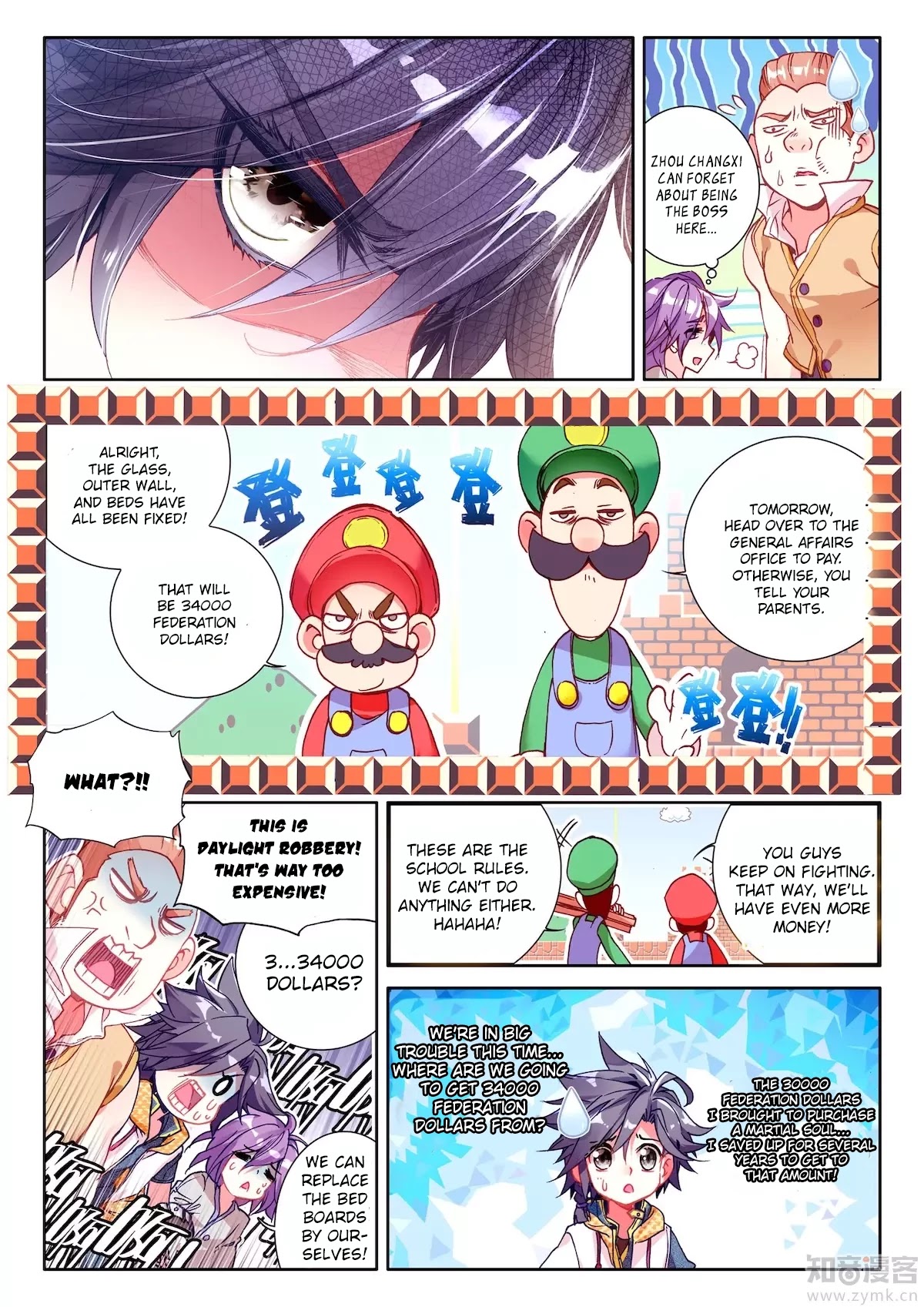 Douluo Dalu 3: The Legend of the Dragon King Chapter 18 page 15 - Chapter 18: A Chance Encounter With a Friend