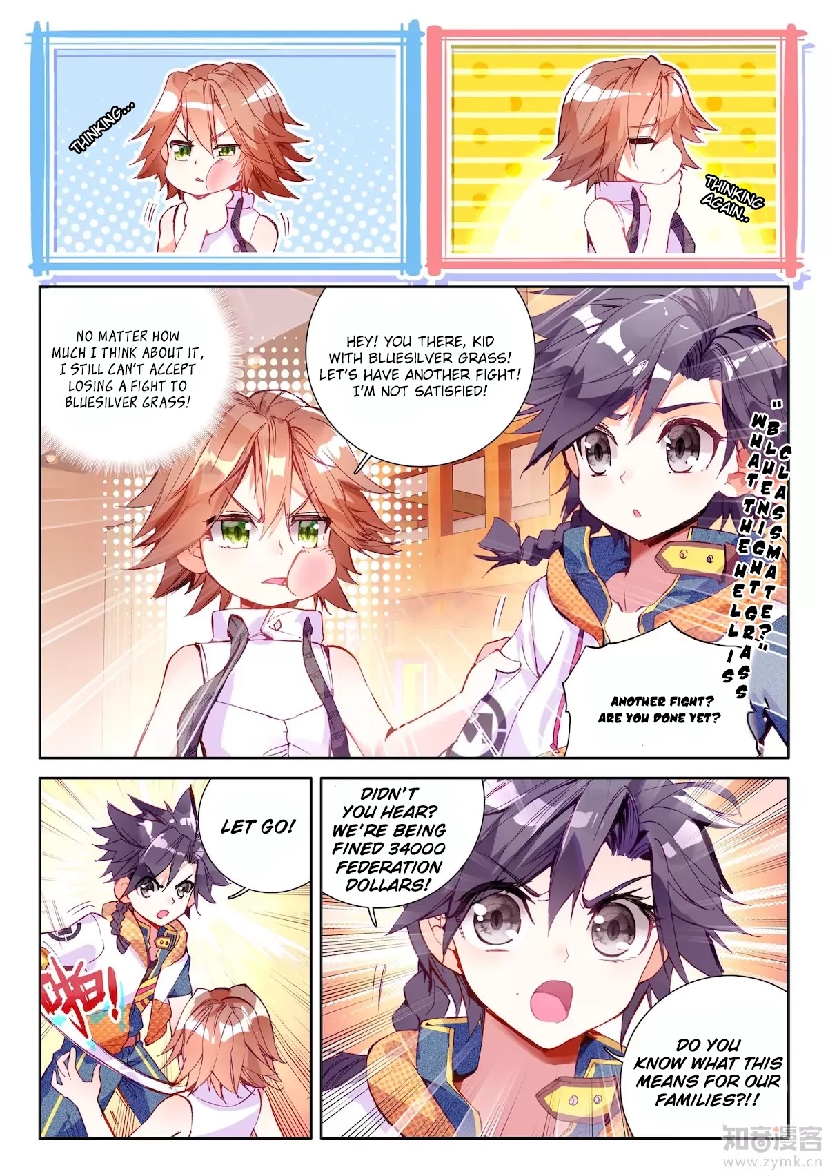 Douluo Dalu 3: The Legend of the Dragon King Chapter 18 page 16 - Chapter 18: A Chance Encounter With a Friend