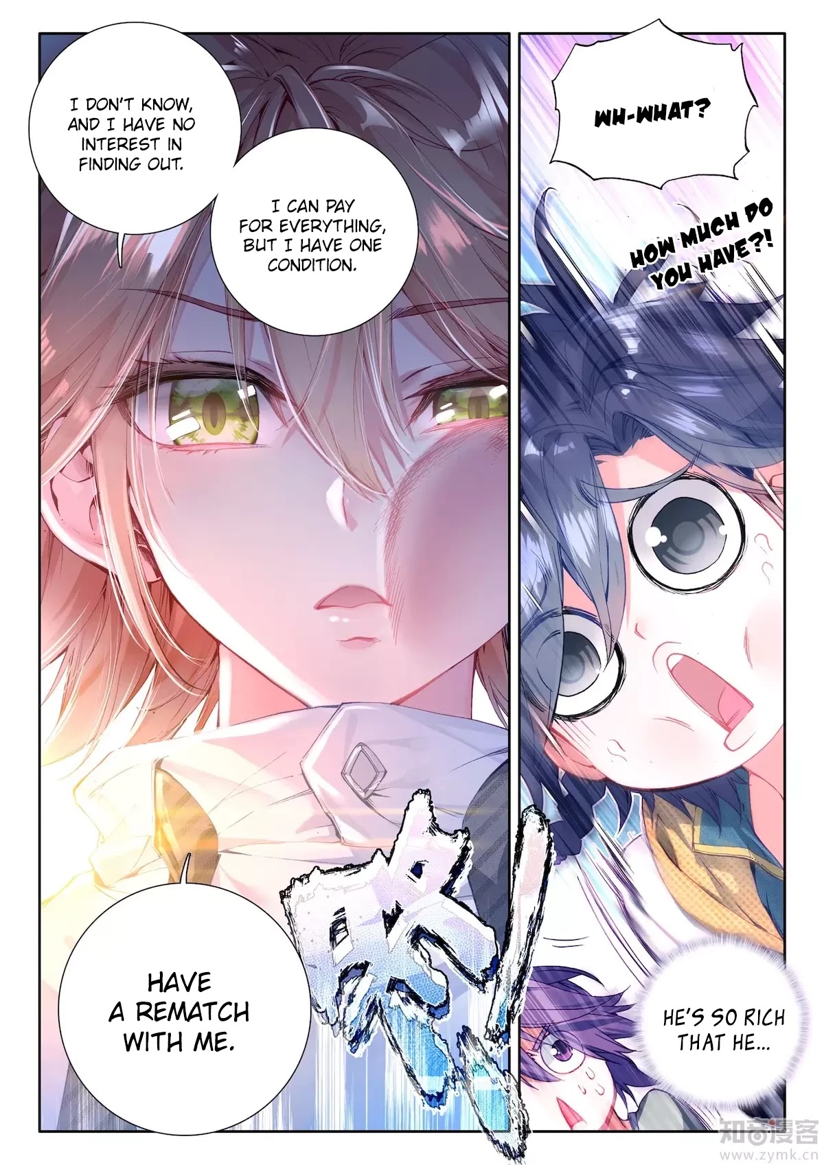 Douluo Dalu 3: The Legend of the Dragon King Chapter 18 page 17 - Chapter 18: A Chance Encounter With a Friend